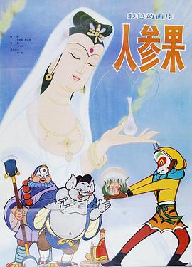 青青草在线 - 星河影视海报