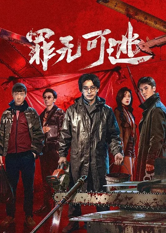 催眠第2版-1进入幻想与情色梦的世界中文字幕 - 星河影视海报