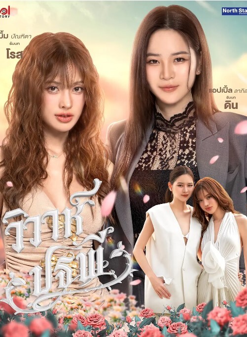 母女齐上阵妈妈带女儿玩双飞啪啪秀全程露脸 - 星河影视海报
