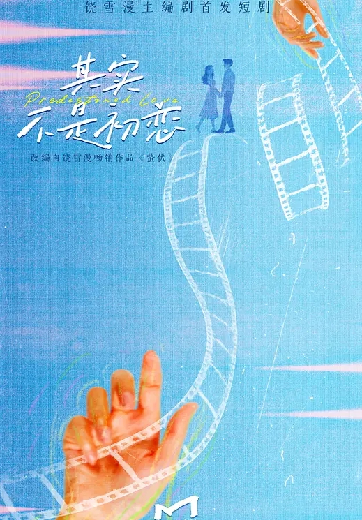 合肥六安巨乳水滴奶调教后入性感尤物0 - 星河影视海报