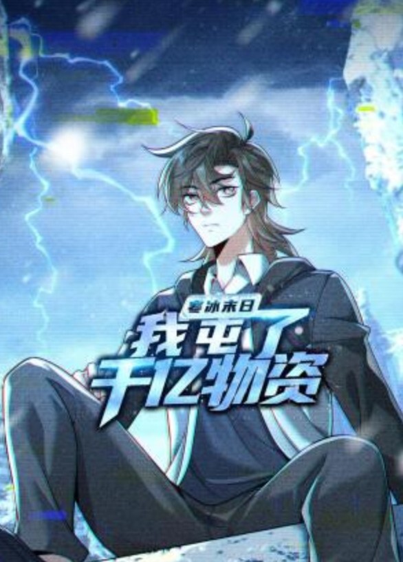 派对时间到了！【DancingBear】 - 星河影视海报