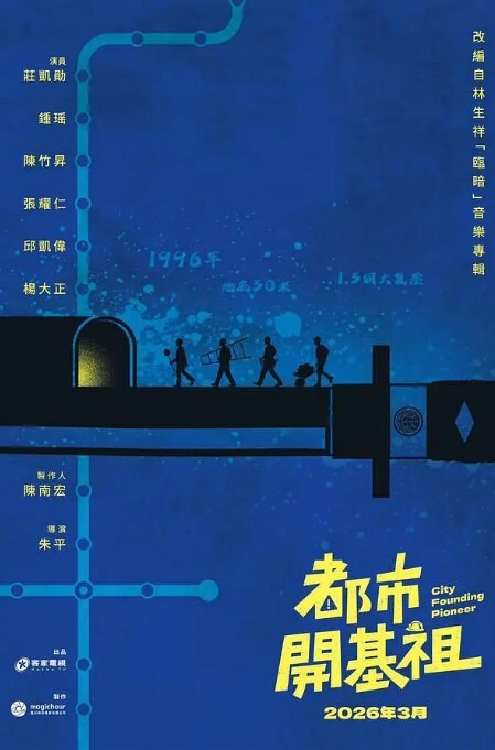 监控偷拍老婆玩手机老公研究逼最后大家拿着手机啪啪_ - 星河影视海报