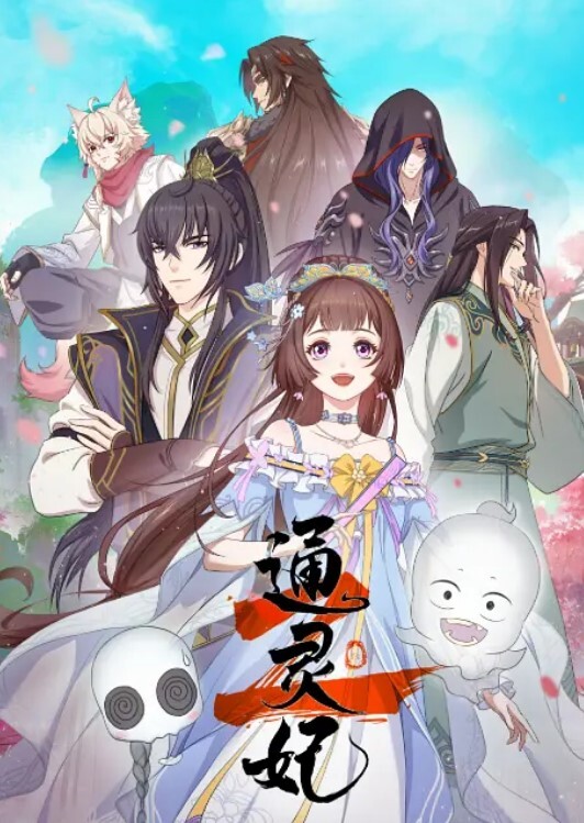 极品车模女神小资鸣喵王 - 星河影视海报
