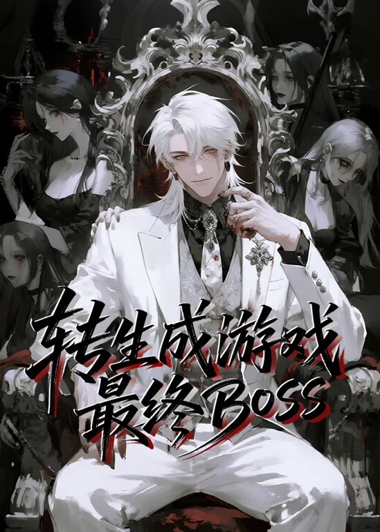 儿子幼师美臀就好插 - 星河影视海报