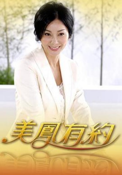 两只白虎小萝莉同班同学齐下水 - 星河影视海报