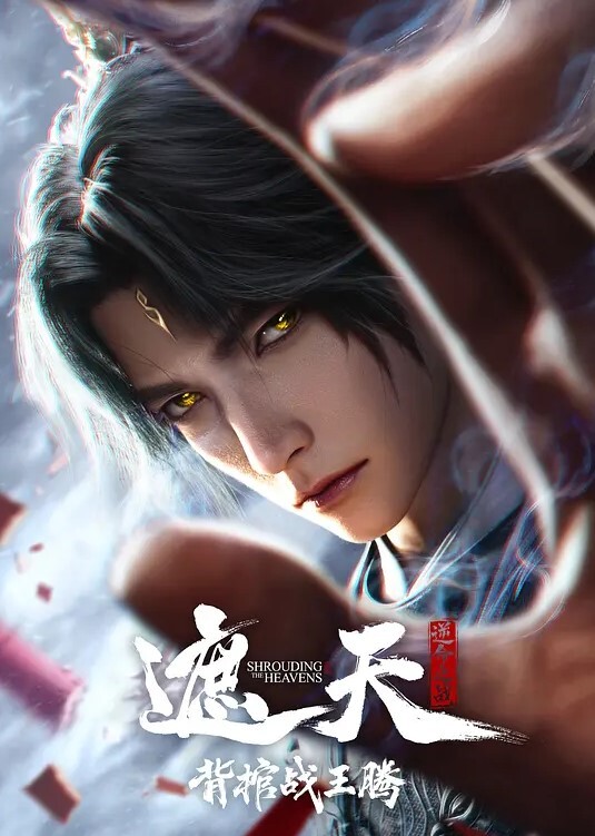 连续嘞晕两个美女邻居扒掉裤子便迫不及待的狂艹起来简直爽翻了 - 星河影视海报