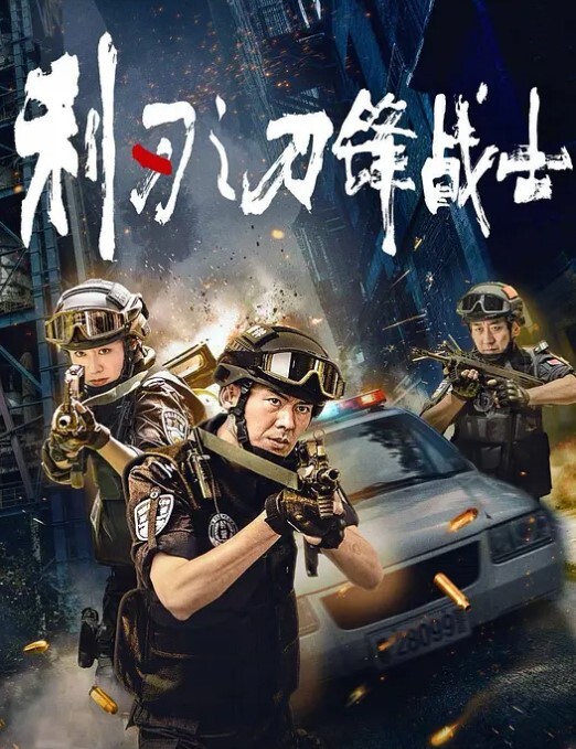 云盘泄密美女老师的私密生活被渣男分手后曝光 - 星河影视海报