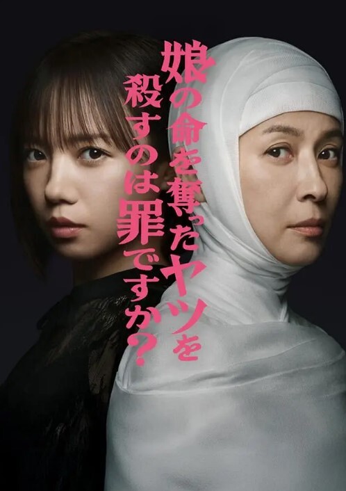 泄密多位高颜值女神泄密流出福利 - 星河影视海报
