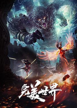 KnightofErin3 - 星河影视海报