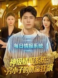 原档泄密流出明星颜值重庆美女孟瑶穿着黑丝和有钱男友宾馆自拍性爱视频 (1) - 星河影视海报