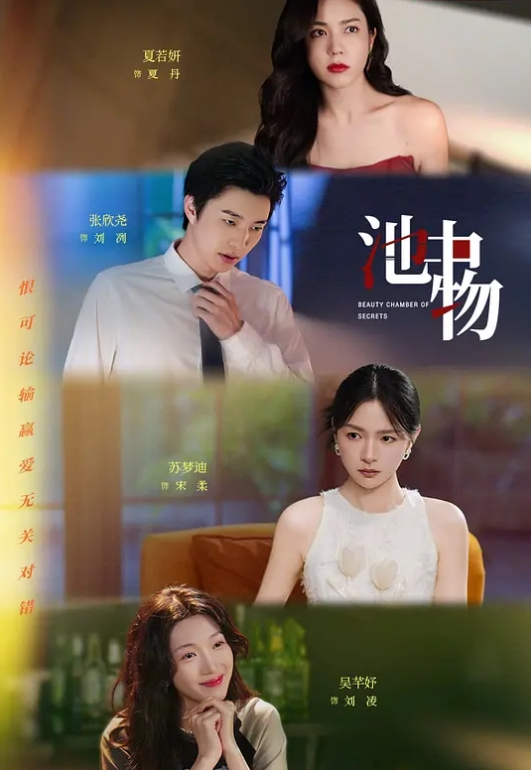 【母子乱伦】妈妈跟儿子做爱玩一字马，爸爸在旁边抽烟 - 星河影视海报