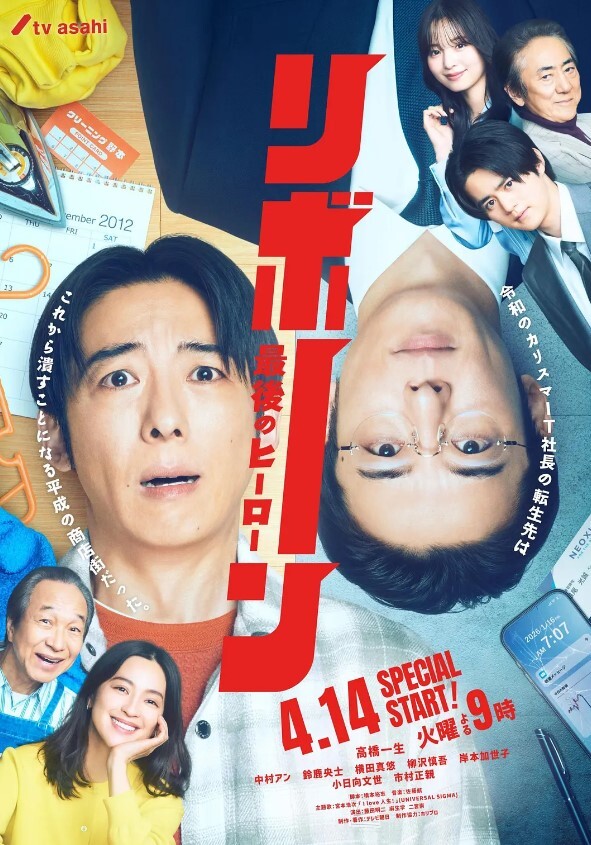 蚌古的MD审判法官ImpaCT2P不书 - 星河影视海报