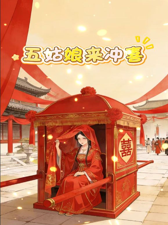 看起来很纯的妹子穿的衣服真骚，全程露脸在狼友的指挥下脱光光黑丝诱惑，跳蛋玩弄阴蒂道具抽插骚逼浪叫不止 - 星河影视海报