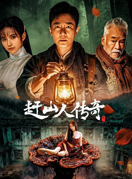 推特网红女神【NINA】最新福利_春丽DIY自插道具喷水超顶 - 星河影视海报