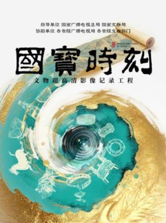 邻居JK_处女被强制毕业_桃濑小春的邻居gal_突然问我_我可能真的很喜欢我处女君的家伙 - 星河影视海报