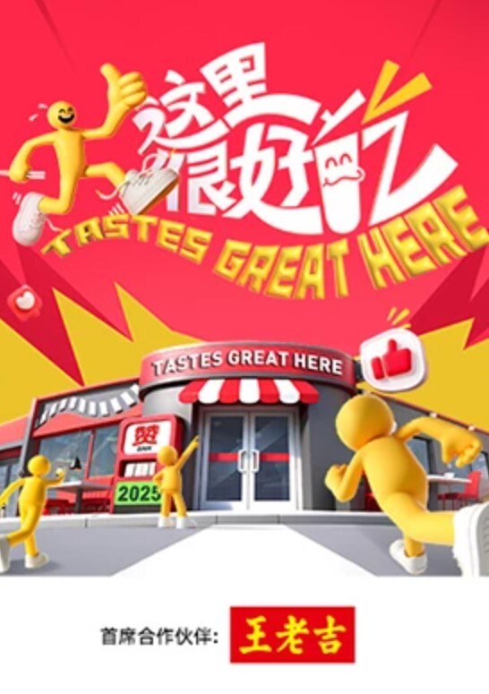 苗窕风骚欲姐和狼友激情啪啪 - 星河影视海报