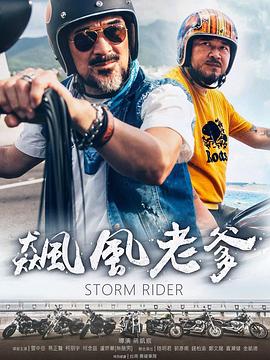 魔性舞蹈视频 - 星河影视海报
