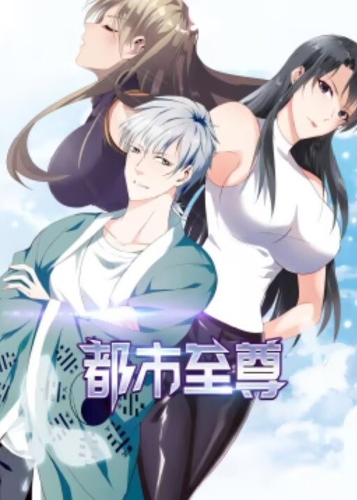 躲在大石头后面. - 星河影视海报
