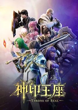 高三小萝莉先写作业后再操逼极品粉逼谁顶得住啊 - 星河影视海报