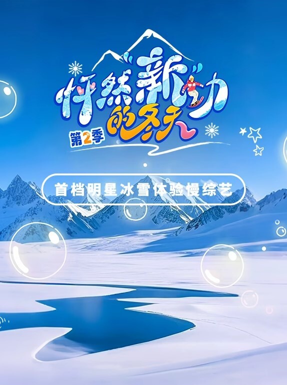 这就是爆乳吧极品大奶妹 - 星河影视海报