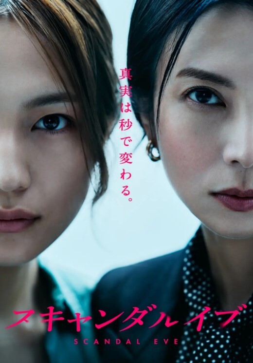 fly_girls（飞翔女孩）系列全集 第一部 - 星河影视海报