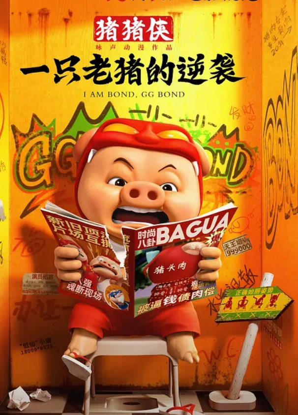 一屌极品寻花极品纹身女神蜂腰翘臀美乳魔鬼身材沙发啪啪完美展示原版非录屏 - 星河影视海报