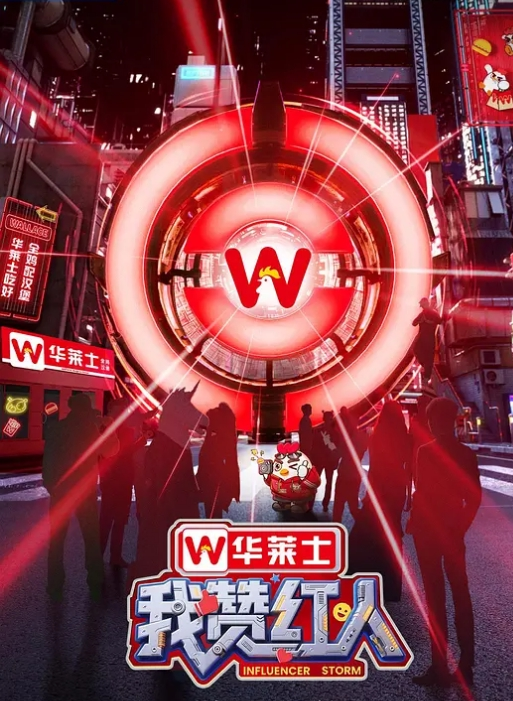【媚黑母狗】国内留学生被大黑屌快要摧毁她的小穴了 - 星河影视海报