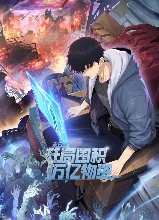 妩媚淫骚小姐姐乖乖 - 星河影视海报