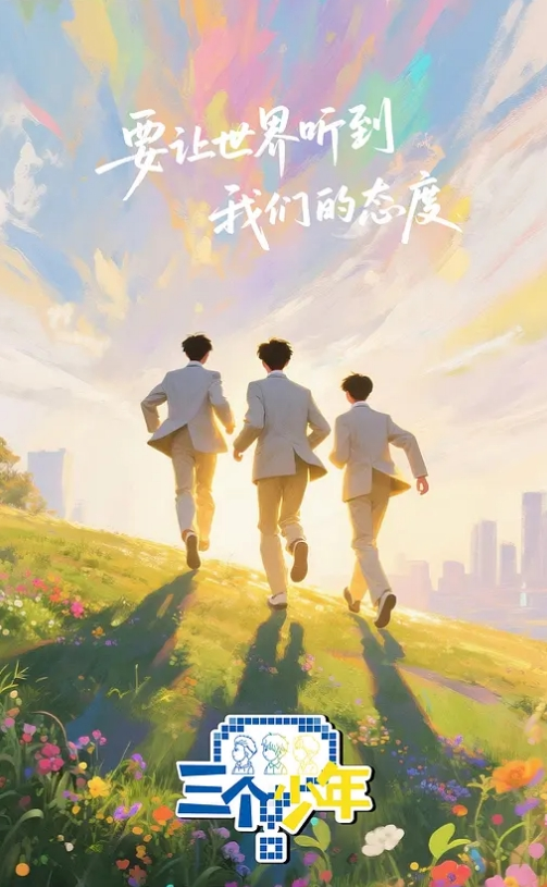 好色学姐，户外勾引学弟，灌肠喷潮，腼腆学弟被吓傻 - 星河影视海报