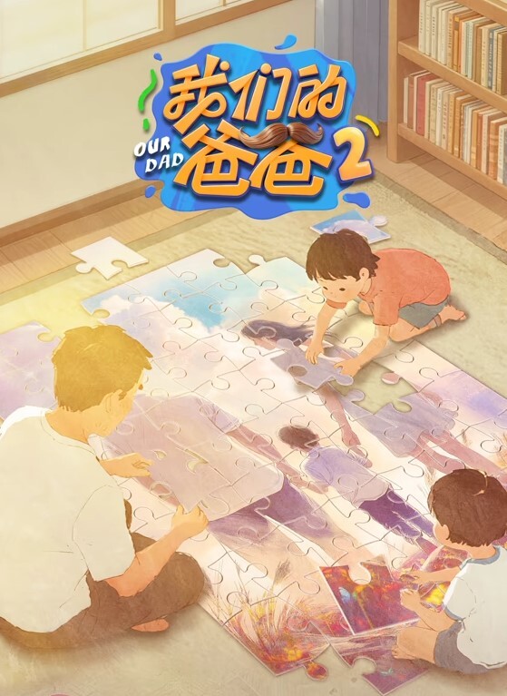原创大屁股高中学妹小怡续集3插出白浆往母狗方向调教 - 星河影视海报