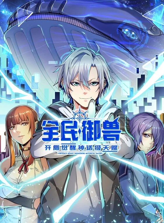 大神sleepsbg深情小K母狗小秘训练制服黑丝爆肏抽搐 - 星河影视海报