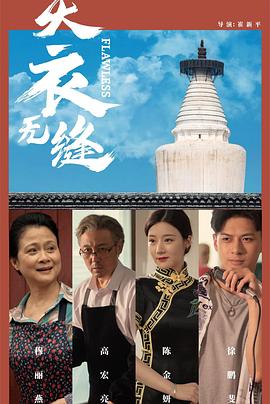 成人影院免费视频 - 星河影视海报