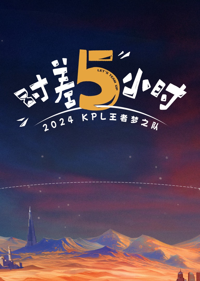 在泳池边漂亮的小姐姐骚穴操起来叫声真是一级棒哦爱上她的身材 - 星河影视海报