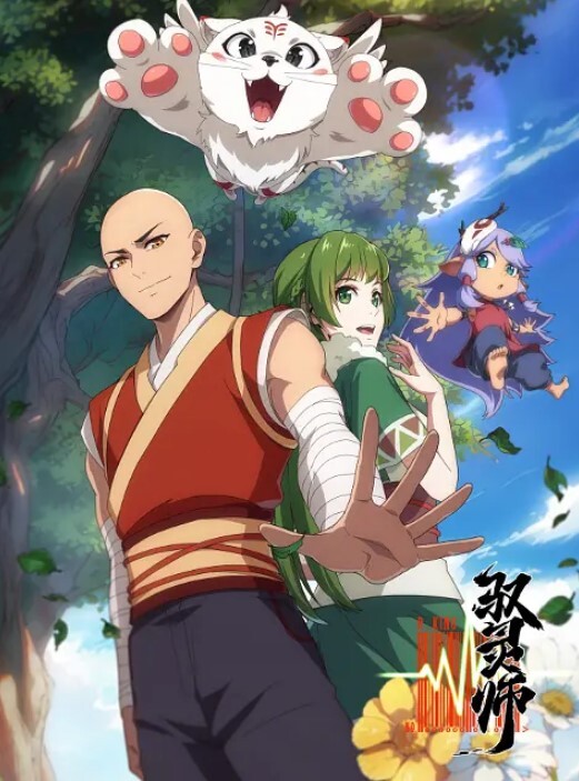淫狱病栋第2话 - 星河影视海报