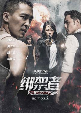 BIGO_SWAG_顶级颜值模特女神清纯御姐VS淫乱女妖美艳护士性关爱阳痿肥猪男用身体进行治疗 - 星河影视海报