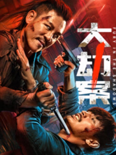 三部良家合集江湖三浪人伪摄影师毛哥专门套路经验不多良家素人能拍就拍想出版就得给搞 - 星河影视海报