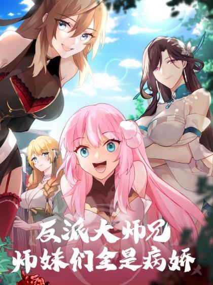【台北娜娜】與男友視訊（痴女ntr版） - 星河影视海报