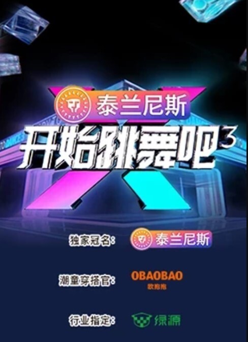 壹屌探花超清设备偷拍性感空姐女神第二炮 - 星河影视海报