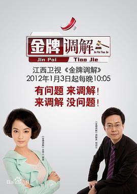 啪啪动态图 - 星河影视海报
