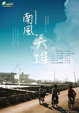成年性视频在线视频 - 星河影视海报