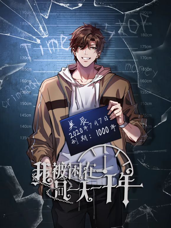 邪恶的房东浴室暗藏摄像头偷拍身材不错的美少妇洗澡 - 星河影视海报
