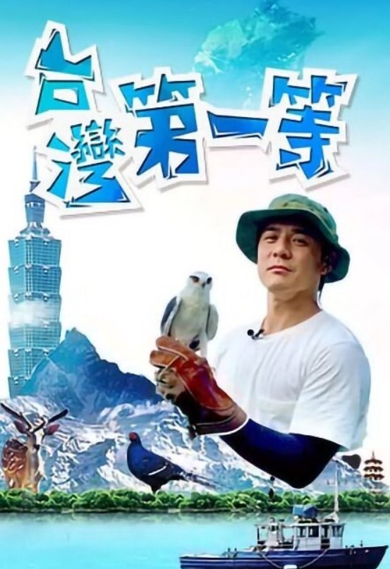 #直播 #自拍 #国产-3 - 星河影视海报