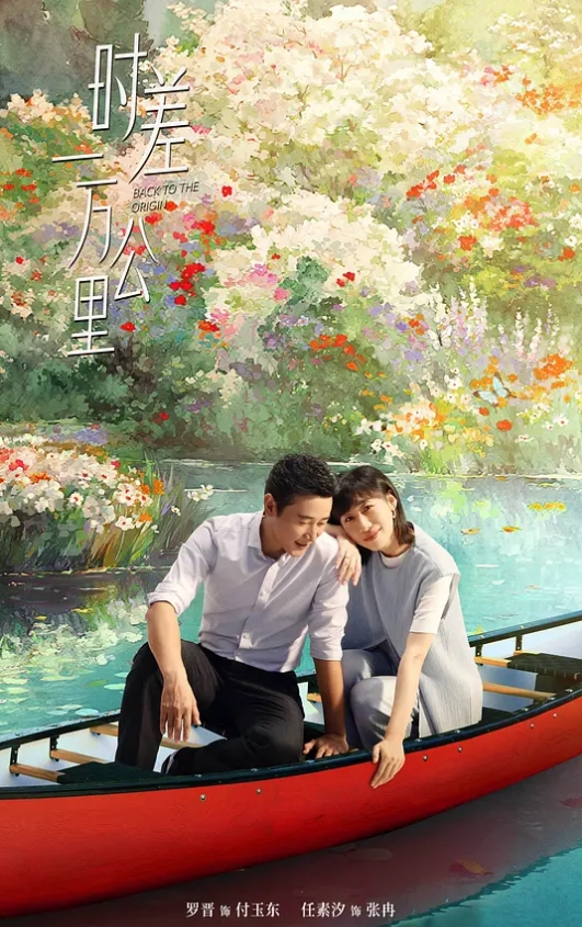 冷艳女王风骚 - 星河影视海报