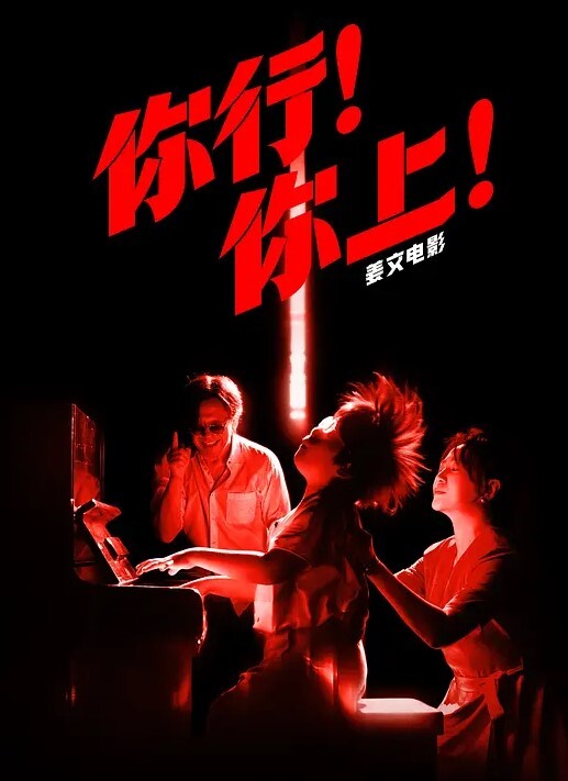 小李探花酒店重金约炮出来兼职的学生妹床都要被干塌了 - 星河影视海报