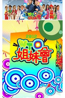 麻豆精选 - 星河影视海报