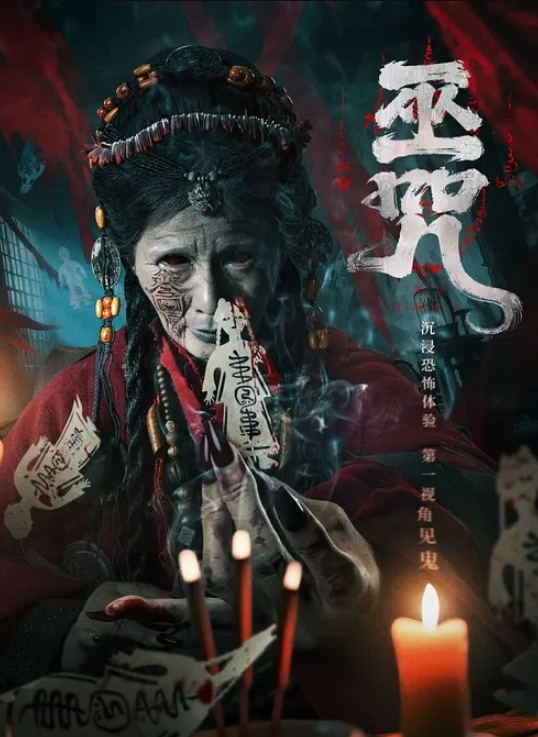 乱伦日记二处男小哥历时半年用图片和视频记录从勾引母亲偷拍到最后光明正大乱伦 - 星河影视海报