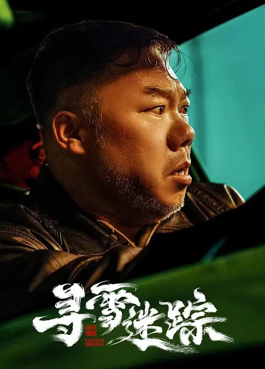 AI换脸杨幂躺下来享受你的爱 - 星河影视海报