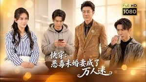 被邻居认亲了 来我家做做吧 欢淫光临 - 星河影视海报