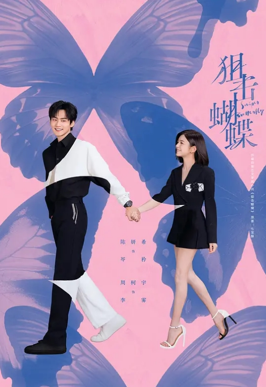 【小夜夜】RAS0138 过年偷干老婆的妹妹同住一屋老婆妹妹的胸部好大 - 星河影视海报
