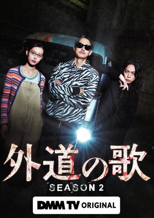 【 湿哒哒的看起来好诱人～ - 星河影视海报